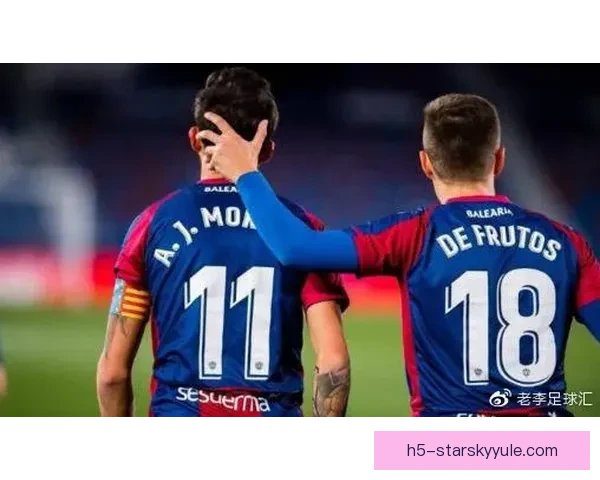 今日西甲莱万特对阵黄潜直播焦点